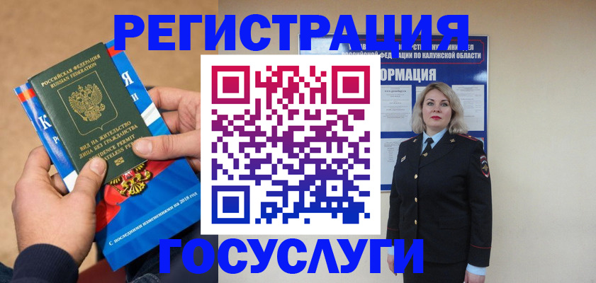 прописка 2025 в Тетюшах