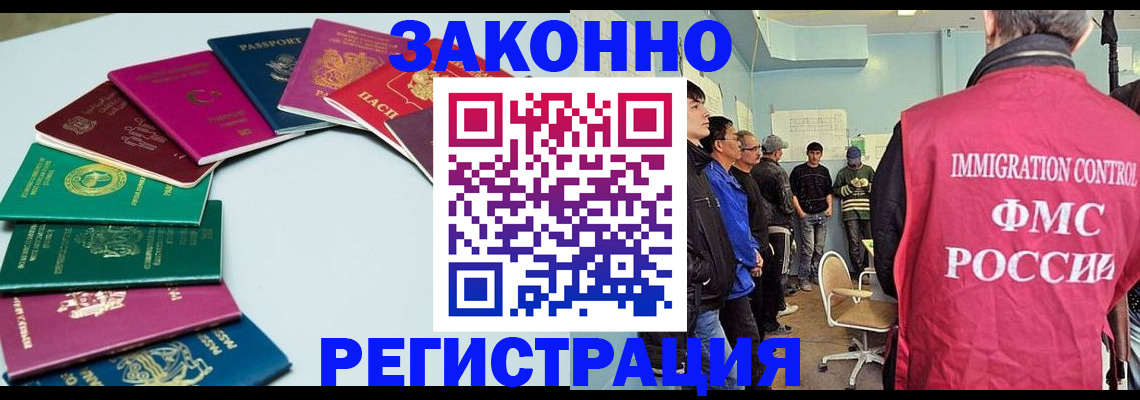 временная регистрация для школы в Тетюшах